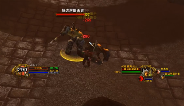 魔獸世界烏龜服20級法師裝備獲取方法圖1