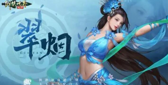 劍俠世界起源門派推薦