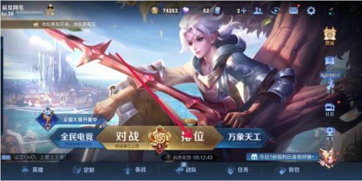 王者榮耀新英雄 海諾怎么玩