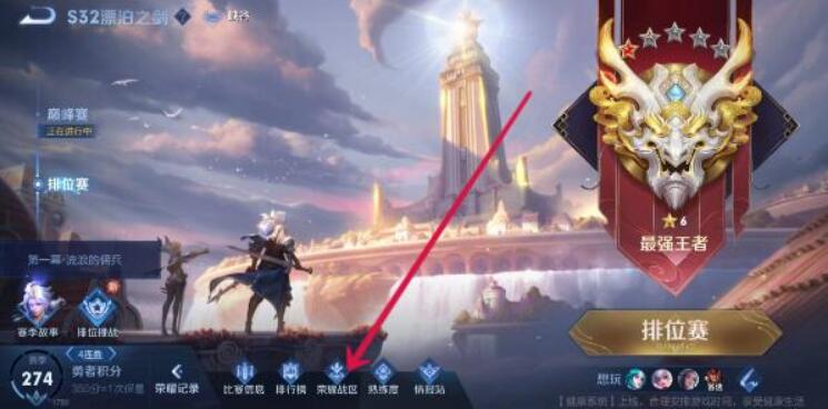 王者榮耀新英雄 海諾怎么玩