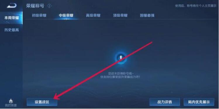 王者榮耀新英雄 海諾怎么玩