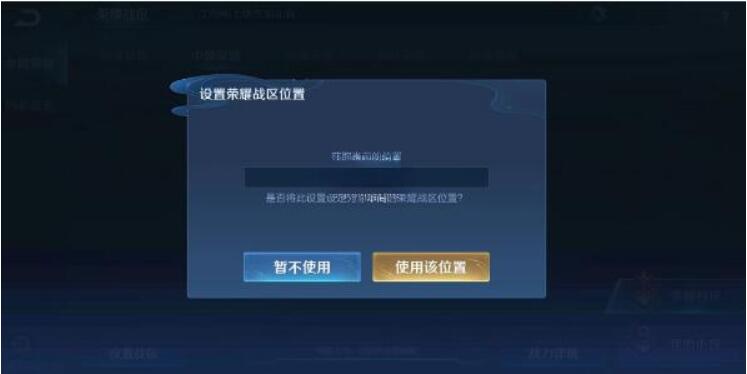 王者榮耀新英雄 海諾怎么玩