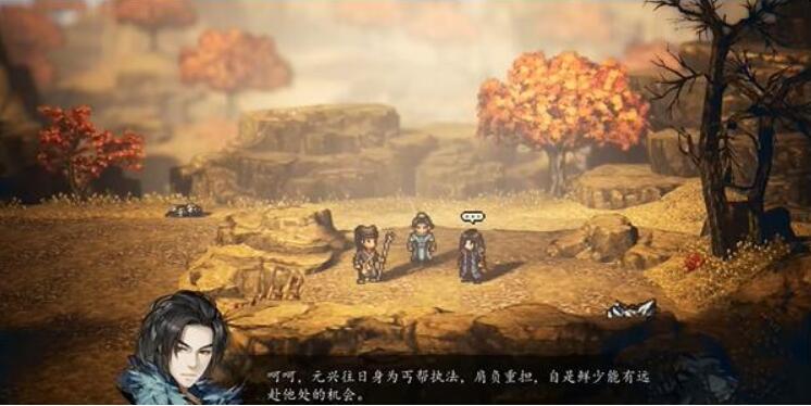 逸劍風云決亢龍有悔怎么獲得