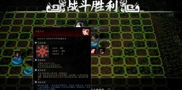 逸劍風云決飛龍在天怎么獲得