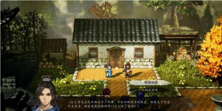 逸劍風云決神鷹指法怎么獲得