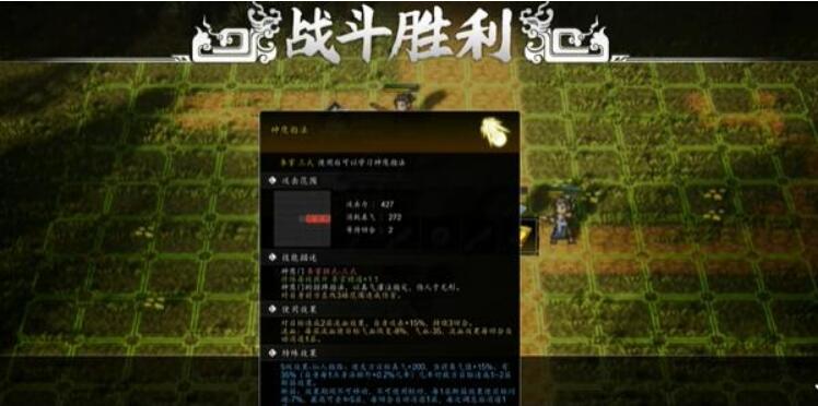 逸劍風云決神鷹指法怎么獲得