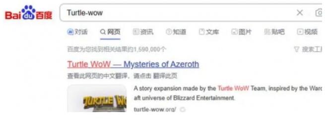 魔獸世界烏龜服收費么