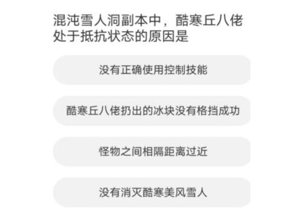 劍靈道聚城11周年答題答案一覽