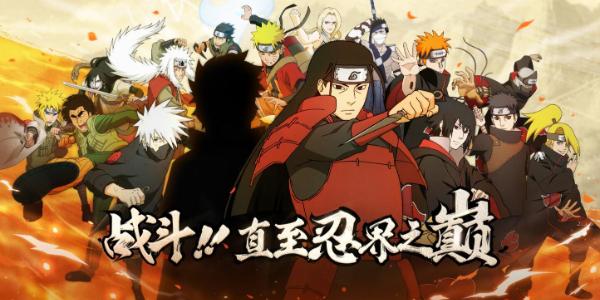 火影忍者9月26日每日一題答案一覽