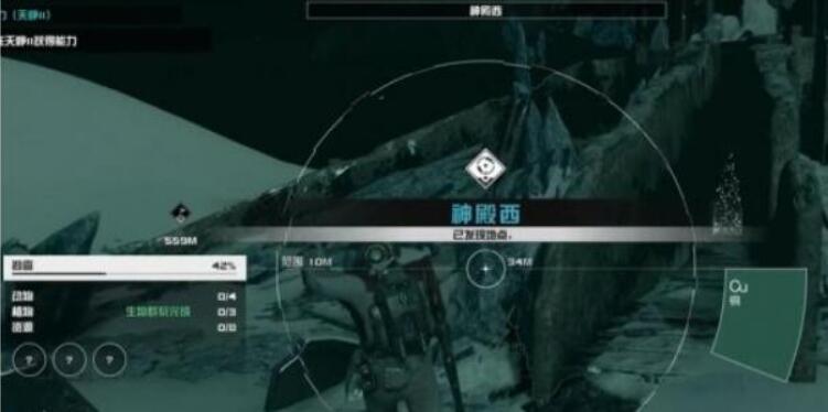 星空星塵感應獲得方法