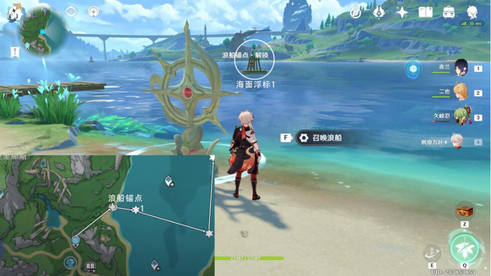 原神海面浮標位置攻略
