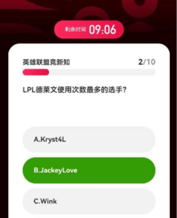 英雄聯(lián)盟亞運會電競答題答案一覽