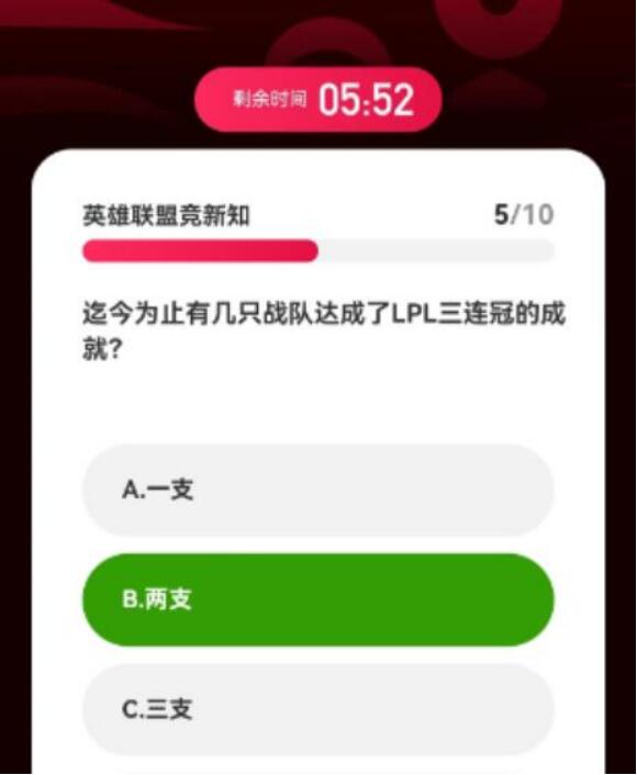 英雄聯(lián)盟亞運會電競答題答案一覽