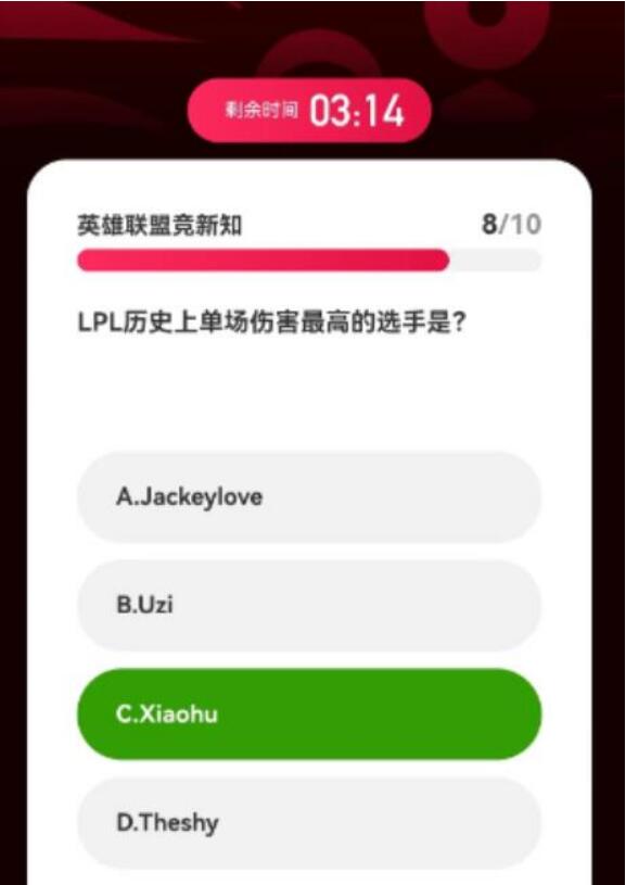 英雄聯(lián)盟亞運會電競答題答案一覽