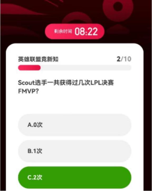 英雄聯(lián)盟亞運會電競答題答案一覽