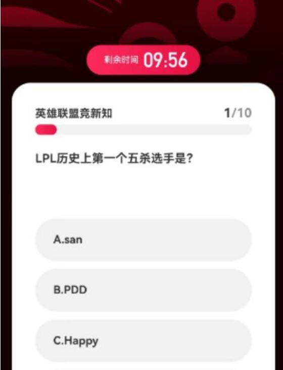 英雄聯(lián)盟亞運會電競答題答案一覽