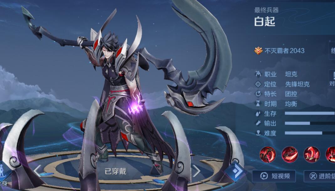 王者榮耀白起怎么克制 S30克制白起攻略