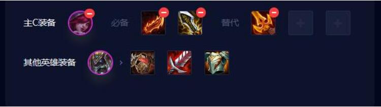 《云頂之弈手游》S9.5主宰征服陣容推薦
