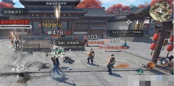 逆水寒手游相國打擂一游歷任務(wù)怎么做