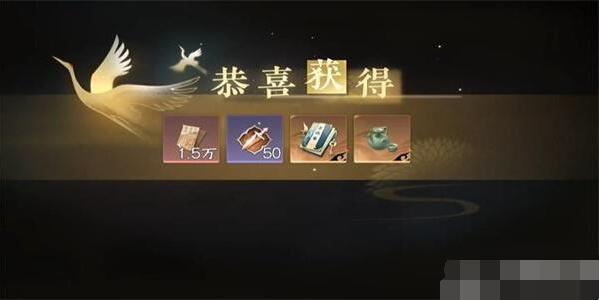 逆水寒手游相國打擂一游歷任務(wù)怎么做