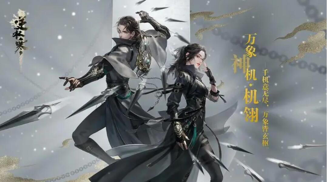 光隙解語南部山腳的寶箱在哪