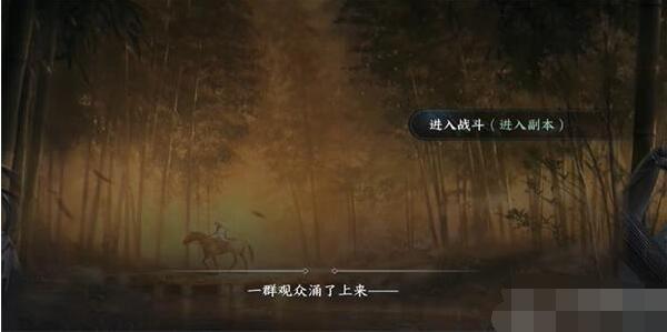 光隙解語南部山腳的寶箱在哪