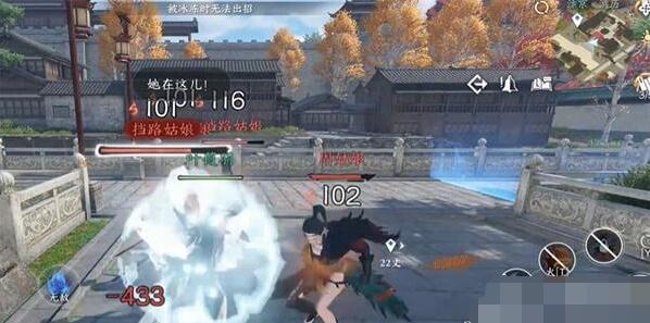 光隙解語南部山腳的寶箱在哪