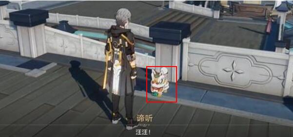 崩壞星穹鐵道諦聽頭像怎么獲取
