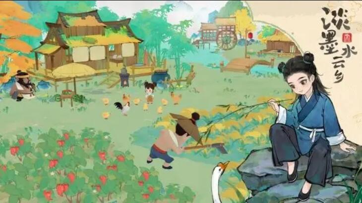 《淡墨水云鄉》 首測定檔10月10日！開啟你的種田人生！
