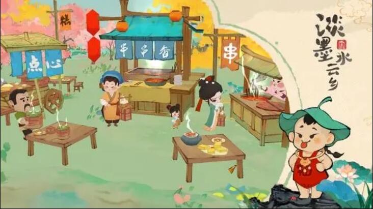 《淡墨水云鄉》 首測定檔10月10日！開啟你的種田人生！