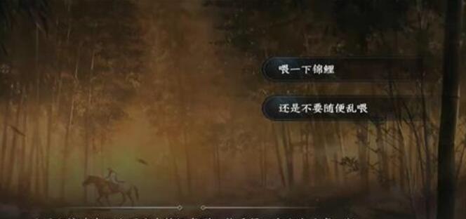 逆水寒手游風光游覽任務怎么做