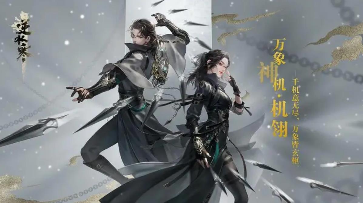 逆水寒手游不想背書任務怎么做