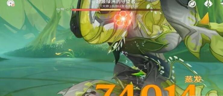 原神像太陽一樣通過成就怎么做