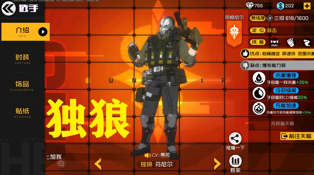 明日之后測試服刪檔嗎