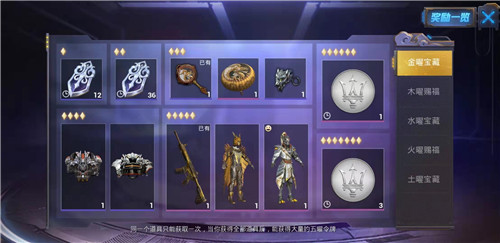 和平精英至尊龍雀值多少錢圖3
