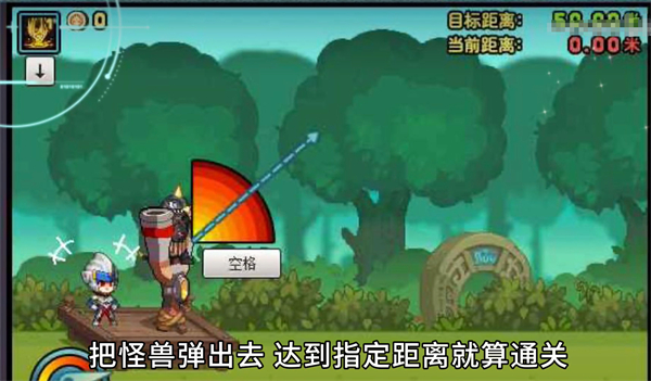 dnf怪獸向前飛玩法介紹