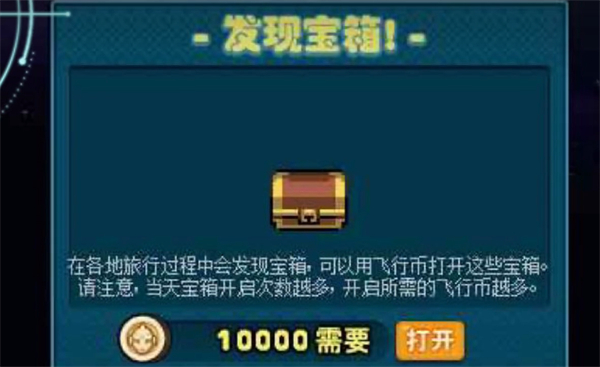 dnf怪獸向前飛玩法介紹