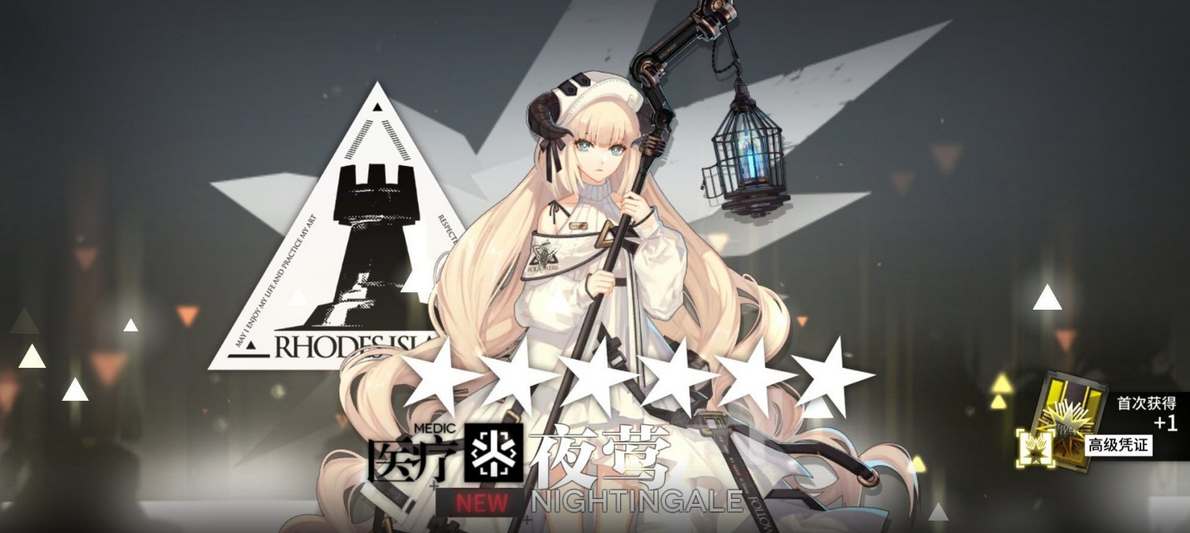 明日方舟4.5周年自選六星角色選擇推薦