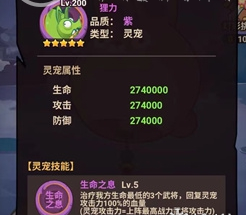 手游攻略-西游除妖靈寵在哪獲得？