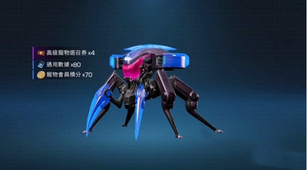 《星球重啟》藍觸巨人打法攻略