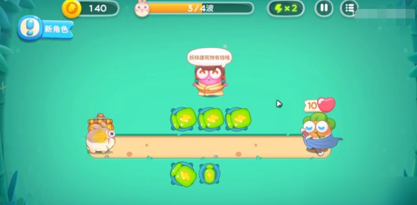 《保衛蘿卜4》臥兔藏龍第1關滿星無傷通關攻略