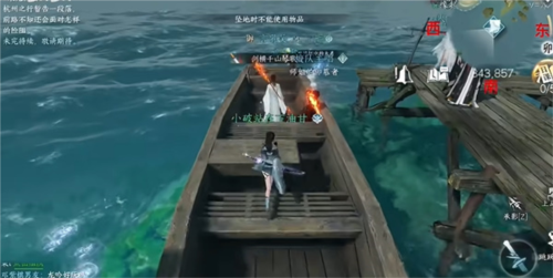 手游攻略詳解-逆水寒手游浮生渡寶箱在哪？