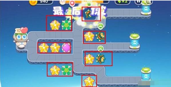 《保衛蘿卜4》太空穿越第13關滿星攻略
