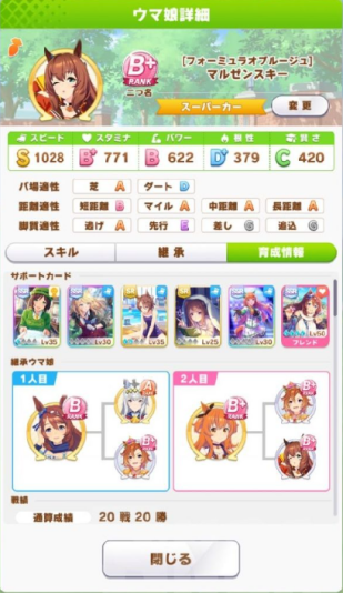 手游攻略詳解：閃耀優俊少女丸善斯基怎么培養？