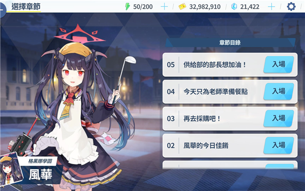 手游攻略詳解-蔚藍檔案宮子怎么樣？