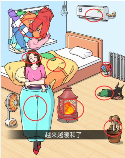 《文字玩出花》無敵秋褲幫她驅走寒意通關攻略