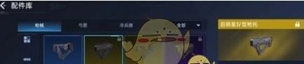 星球重啟握把選擇指南圖2