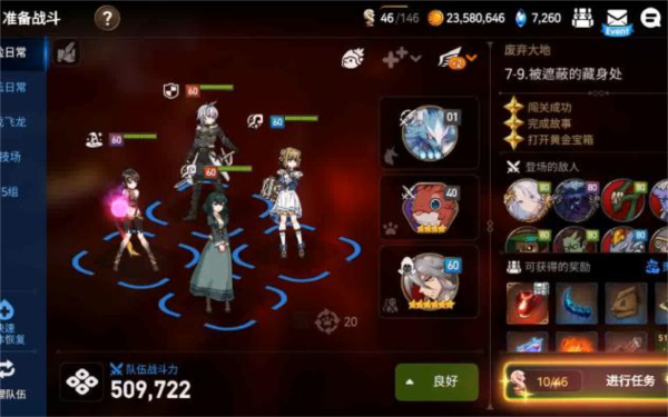 手游攻略詳解-第七史詩角色技能面板強度評測！