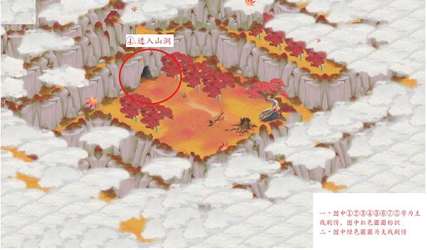 江湖悠悠楓靈谷怎么完美通關圖2