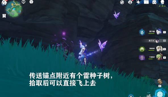 原神圖形對抗實驗錄第五天怎么過 圖形對抗實驗錄第五天拍攝位置一覽圖3